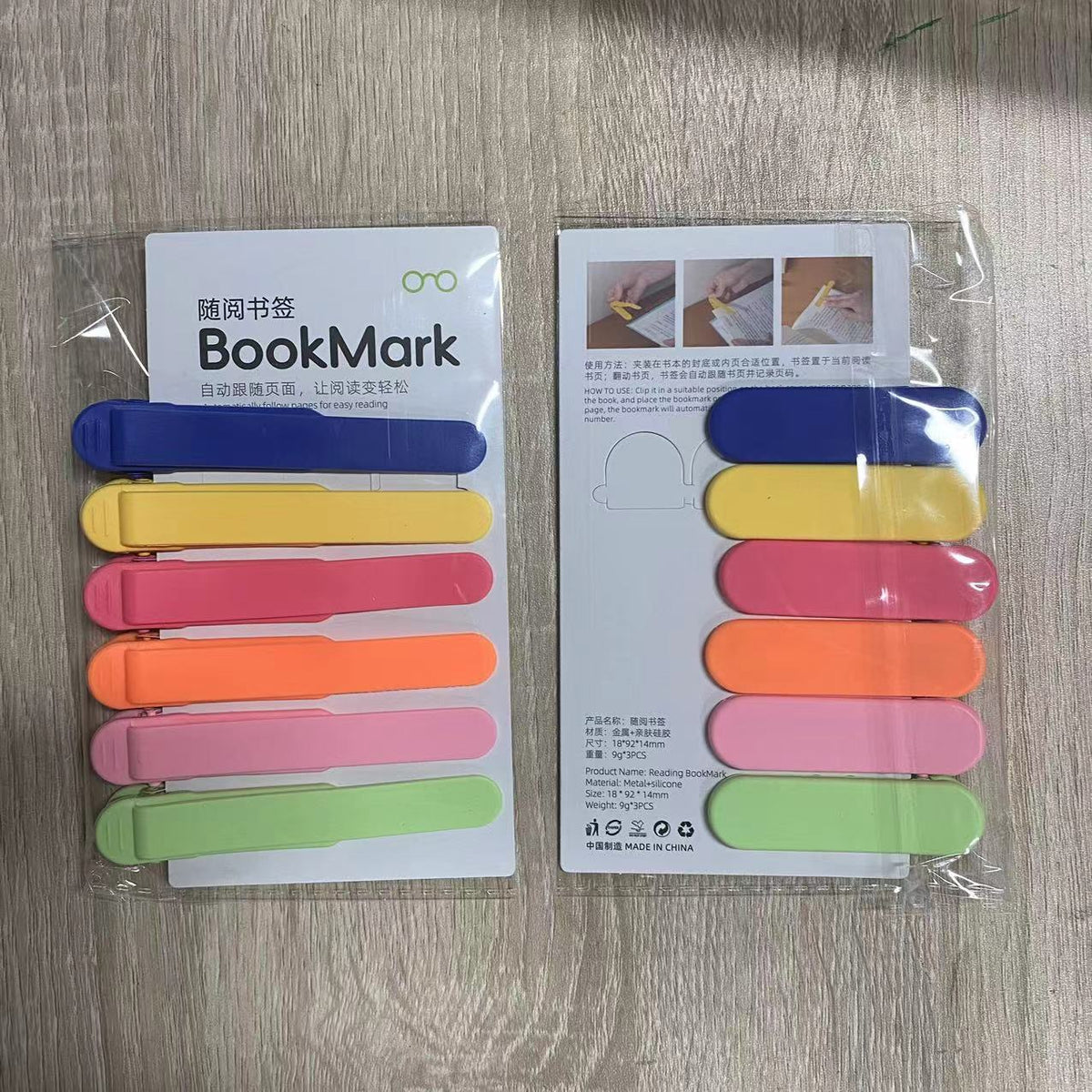 Silicone bookmark holder set with multiple flat color bookmarks in blue, yellow, pink, orange, green